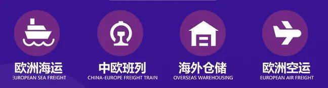 英國(guó)保稅倉(cāng) 強(qiáng)勢(shì)來(lái)襲！樂(lè)豐聯(lián)運(yùn)再開(kāi)新倉(cāng)-樂(lè)豐貨運(yùn)｜樂(lè)豐國(guó)際貨運(yùn)｜樂(lè)豐電商物流